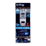 【雪丫淘】星光产业汽车载装饰灯USB蓝色粉色2个LED【東京直邮】