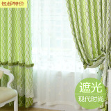 定制简约现代纯色加厚全遮光窗帘布 绿色蓝色环保客厅卧室飘窗帘