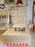 上海厂家直销环保松木实木家具可定做实木和式踏踏米储物床带衣柜