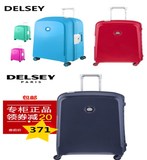 包邮DELSEY法国大使拉杆箱旅行箱包行李箱登机箱子万向轮男女铝框