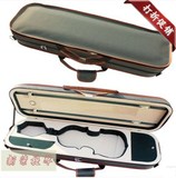 小提琴 琴盒 防水 防潮 高档材料 带湿度表 背带 带锁 多种款式