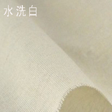 素色 纯色亚麻布料 棉麻衣服装布料裤料 DIY棉麻布手工布面料背景
