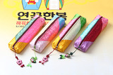 韩国传统化妆包/韩式彩条笔袋/高档笔盒/洋缎子面料/H-P01823
