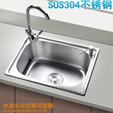 加厚厨房SUS304不锈钢水槽单盆洗碗池拉丝单槽洗菜盆厨盆一体套餐