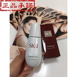 日本代购 SK-II/SK2 精研祛斑精华液 50g/ml