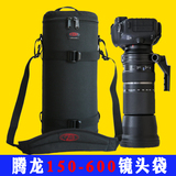 宝罗镜头筒尼康200-500mm镜头包加厚防撞镜头套腾龙150-600镜头袋