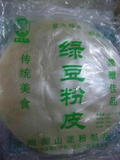 【包邮】绿豆粉皮山东特产绿豆粉皮400g柔软滑润批发价145*25袋