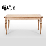日式可伸缩时尚餐桌北欧宜家现代风格木实木长方形餐桌简约小户型