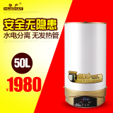 华产 380-50S磁能热水器 电热水器50升立式变频竖式储水式洗澡机