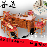 茶桌椅组合办公桌茶台功夫茶桌实木仿古新款雕花榆木茶几两用特价