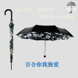 新款热卖防紫外线女创意伞韩国晴雨伞三折百合花折叠黑胶户外遮阳