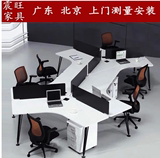 北京简约现代办公室卡位员工屏风桌钢架带柜职员电脑椅四人位组合
