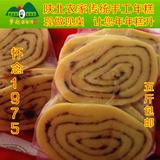 陕北农家正宗小黄米年糕传统手工枣糕延安特产现做软糜子油炸糕片