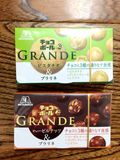 日本进口零食Morinaga/森永开心果脆粒抹茶坚果/巧克力坚果饼干粒