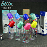 包邮 日本贝塔betta tritan树脂奶瓶 宝石/智能T2-120 240限量款