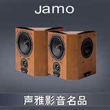 Jamo/尊宝 C803 书架音箱 HIFI音箱 发烧 无源音箱纯正丹麦音响