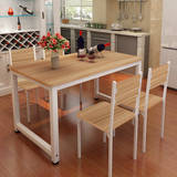 包邮快餐桌椅组合小户型餐台家庭饭桌厨房小桌长方形4人6人办公桌