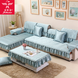 新款客厅组合纯色沙发垫简约现代四季绸缎蕾丝全盖防滑沙发巾布艺