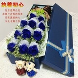 蓝色妖姬蓝玫瑰长方形礼盒装长沙鲜花速递预定生日同城送花上门