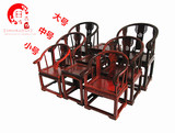 包邮红木工艺品中式仿古微型小家具模型摆件红酸枝紫檀木皇宫椅