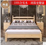 儿童床单人床双人床松木床1.2米1.5米1.8米中式全实木床 现代简约