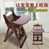 儿童餐桌椅实木宝宝餐椅多功能可调节可折叠便携式婴儿吃饭座椅子