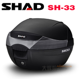 正品SHAD夏德摩托车尾箱sh33后备箱行李储物箱巧格光阳踏板头盔箱
