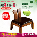 实木茶几凳小板凳小椅子靠背牛皮中式乌金木色矮凳小凳子木凳椅子