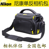 尼康单反相机包D800 D750 D600 D7200 D5500 D7100摄影包单肩包