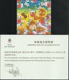中国香港 2016生肖猴丝绸邮票小型张（带证书）