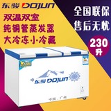 穗凌东骏 BCD-230卧式商用双温全铜管冰柜冷藏冷冻雪糕饮料柜小型