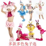 儿童成人动物演出服装小兔子圣诞节舞台演出服舞蹈服小白兔表演服