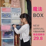 宜家收纳柜 引进日本收纳箱盒 宝宝衣柜环保塑料柜透明衣柜收纳盒