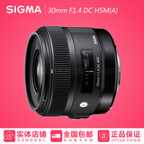 sigma 适马 30 1.4 ART 大光圈定焦镜头30mm F1.4 DC HSM正品行货