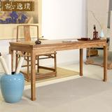 新中式现代简约水曲柳原木色餐桌实木禅意家具 画条案长案办公桌