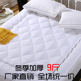 慧爱富安娜保暖加厚床垫全棉床褥子垫被单双人榻榻米护垫1.5m1.8