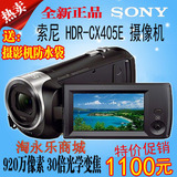 正品大陆行货 Sony/索尼 HDR-CX405 全高清DV数码摄像机 CX240