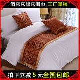 红色衍缝床盖单件特价 纯棉欧式床旗床围巾 酒店高档简约床上用品
