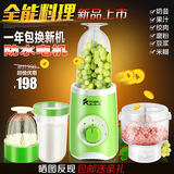 香港康贝尔KBE5218多功能料理机婴儿辅食机搅拌研磨器食品加工机