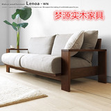 新款欧式全实木沙发组合日式现代简约宜家沙发床橡木客厅家具包邮