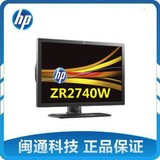 【皇冠实体店〗HP 惠普 ZR2740W 27寸显示器IPS面板 全国联保