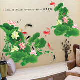 中国风荷花超大装饰墙贴 客厅卧室电视背景墙温馨创意可移除贴饰