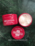 日本版本资*生*堂 美润护手霜（滋养渗透型) 100g 红罐