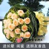 父亲节鲜花预定19朵香槟玫瑰鲜花同城速递西安宝鸡汉中咸阳鲜花