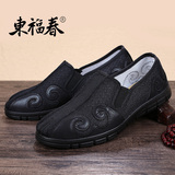 老北京布鞋男网鞋中式复古男鞋中国风汉服鞋透气除臭休闲鞋唐装鞋