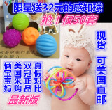 曼哈顿球婴幼儿牙胶咬胶美国进口代购大热正品宝宝磨牙棒益智玩具