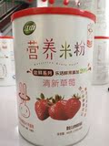 【正品包邮】江中好立美清新草莓营养米粉400克（25克*16袋）
