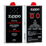 原装ZIPPO打火机油355毫升正品 zipoo大油 正版煤油 ZIP专用油