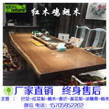 中式红木家具花梨木 鸡翅木实木大桌面板 办公桌餐桌书桌餐桌现货