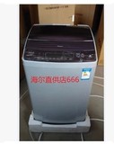 海尔XQS70-BZ1128GAM/1226JAM;XQS75-BZ1228AM 变频双动力洗衣机
